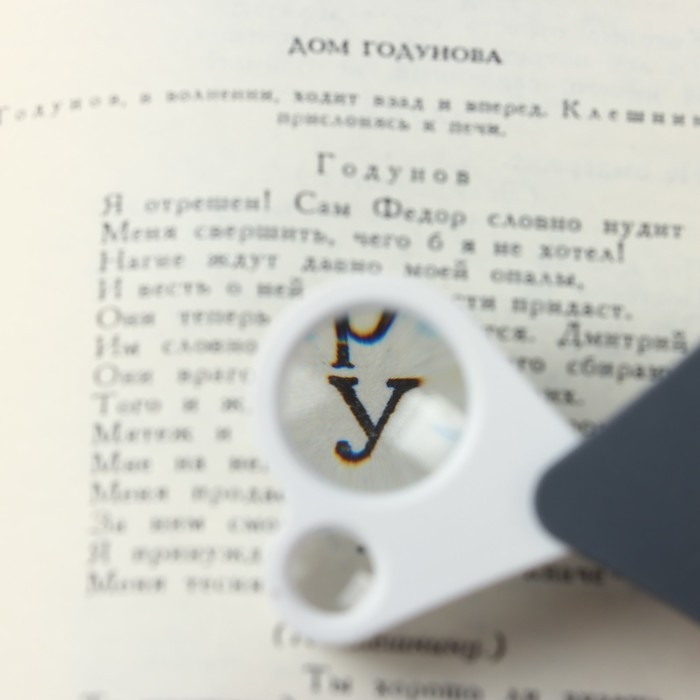 Лупа складная, линза 8мм, 20мм Лупа складная, линза 8мм, 20мм