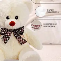 Мягкая игрушка &laquo;Медведь Топтыжка&raquo;, цвет молочный, 45 (91) см, МИКС