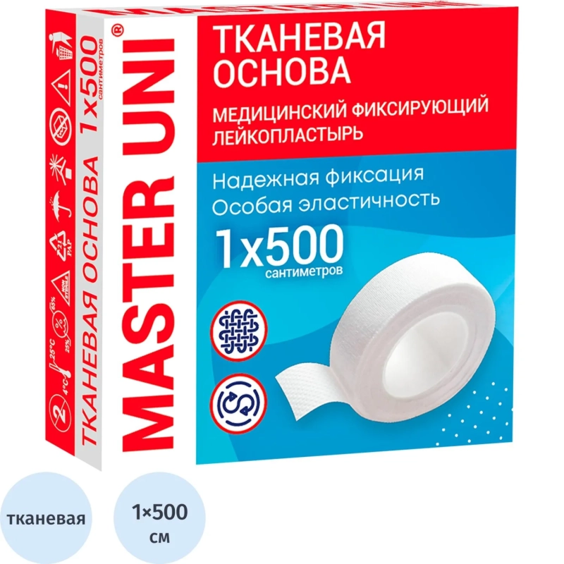 Лейкопластырь 1х500см тканевый в картоне Master Uni РФ