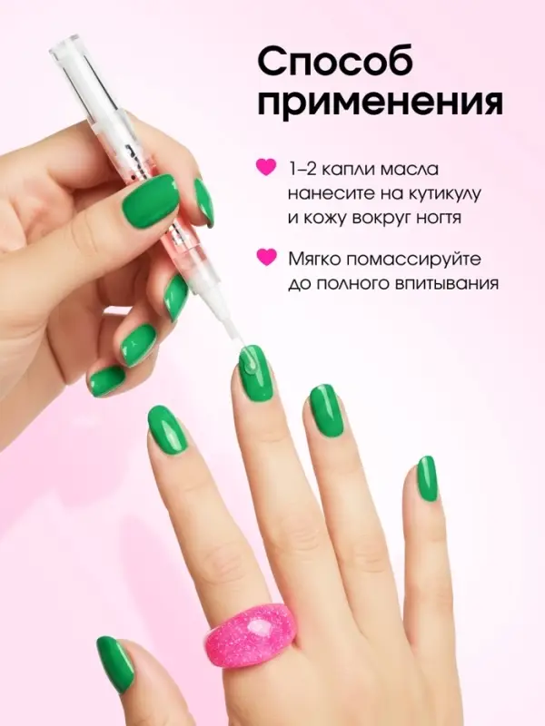 Масло для кутикулы в карандаше, 2 г, с ароматом арбуза