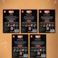 Набор книги-квесты, вариант 1, 5 книг