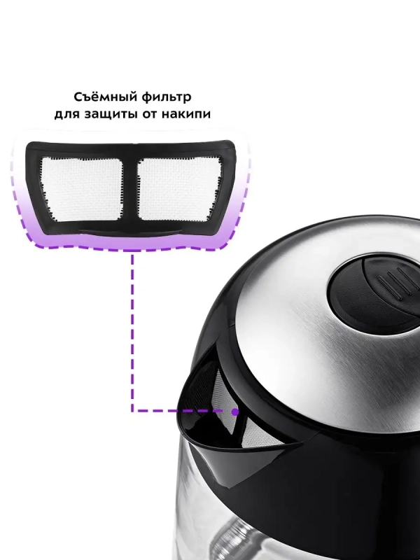 Чайник электрический стеклянный с подсветкой КТ-6125 - 1.7 л