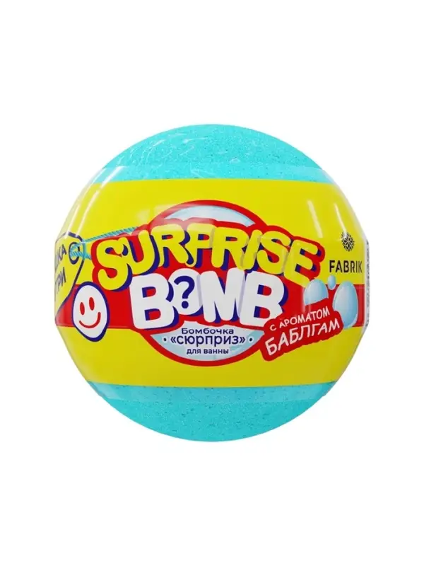 Бомбочка для ванн &laquo;Сюрприз&raquo; с бабл - гам, 120 г
