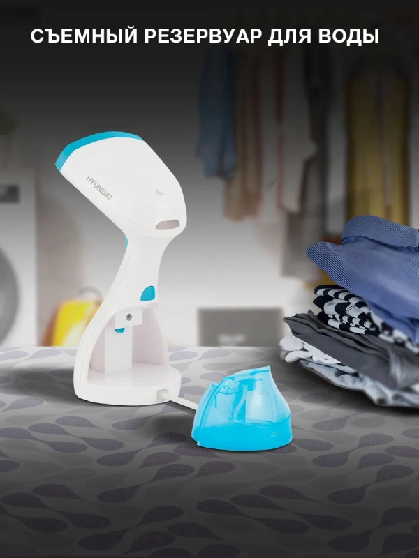 Отпариватель ручной H-HS02125 1650Вт белый Отпариватель ручной H-HS02125 1650Вт белый