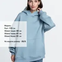 Худи Kulonga Oversize, серо-голубое, размер M/L