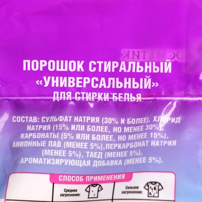 Стиральный порошок  Стиральный порошок "Выгодная стирка" Color, универсальный, 2.4 кг
