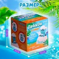 Игрушка для купания в ванной 2 в 1 ZABIAKA &laquo;Дракон в яйце&raquo;, лейка, брызгалка, голубой