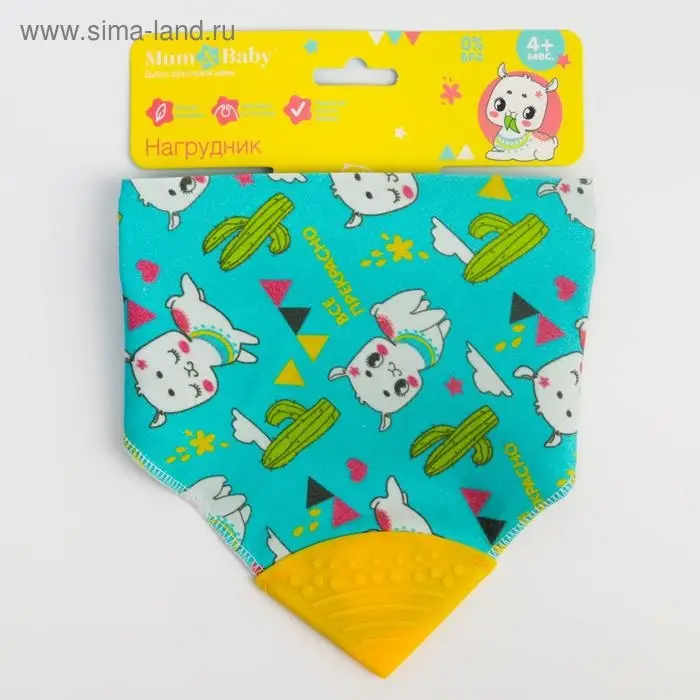 Нагрудник-бандана непромокаемый &laquo;ТРЕНД. Лама&raquo; на кнопке