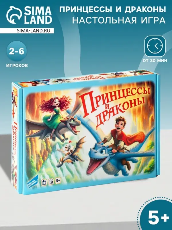 Настольная игра Dream Makers &laquo;Принцессы и драконы&raquo;