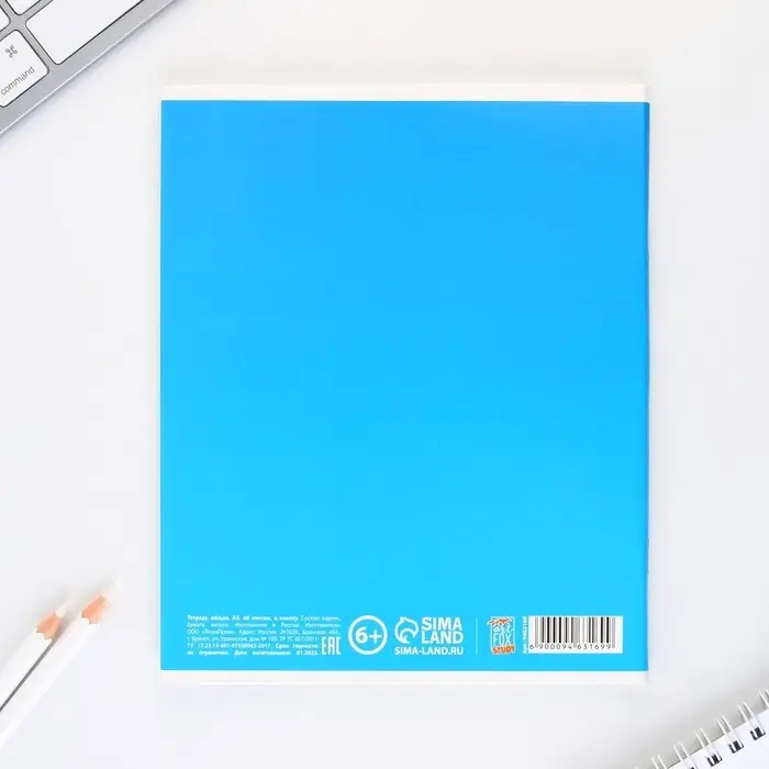 Тетрадь в клетку, предметная, 48 л.,на скрепке, А5 &laquo;ГРАДИЕНТ. Геометрия&raquo;