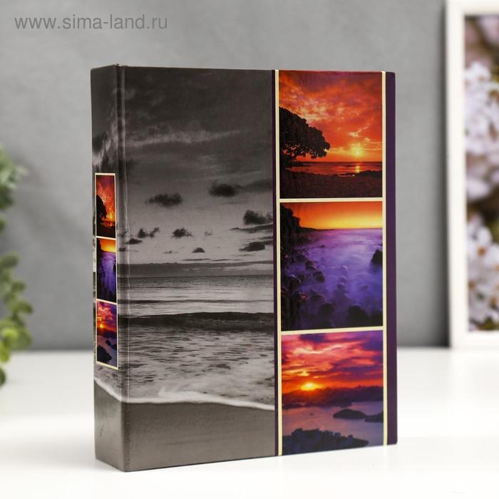 Фотоальбом Фотоальбом "Морской пейзаж" 10x15 см., 200 фото