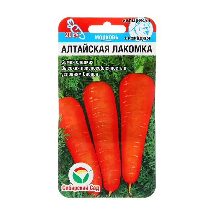 Семена Морковь Алтайская лакомка, 2 гр Семена Морковь Алтайская лакомка, 2 гр