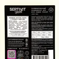 Кондиционер для белья Septivit Special "Rose Oud", 5л