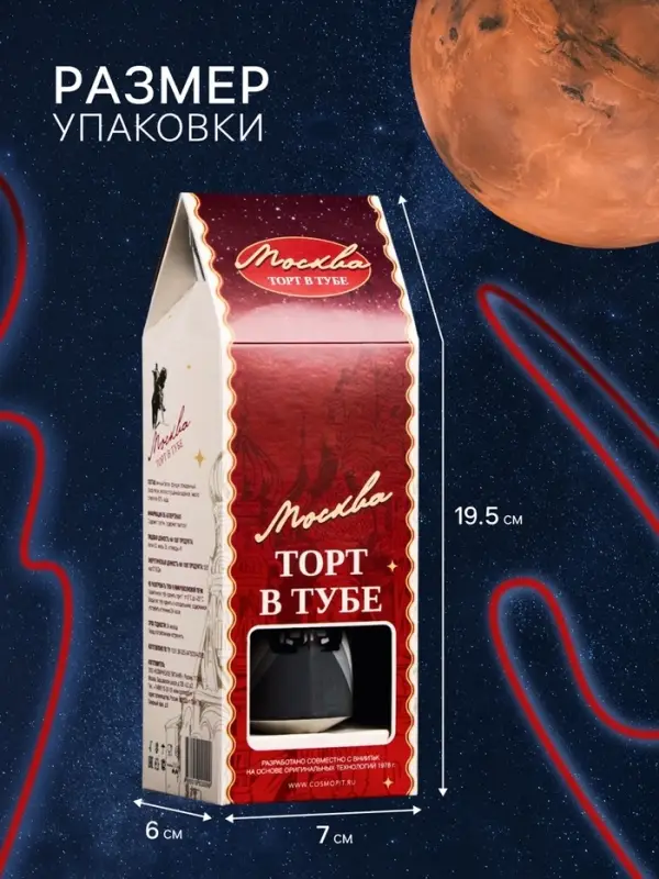 Космическое питание &laquo;Торт Москва&raquo; в тюбике, 115 г