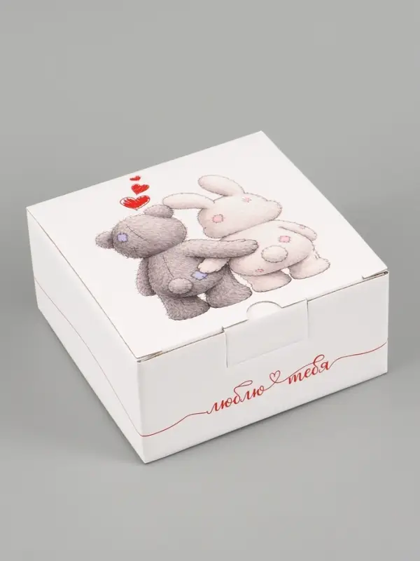 Коробка подарочная самосборная &laquo;Люблю тебя&raquo;, 15&times;15&times;7 см