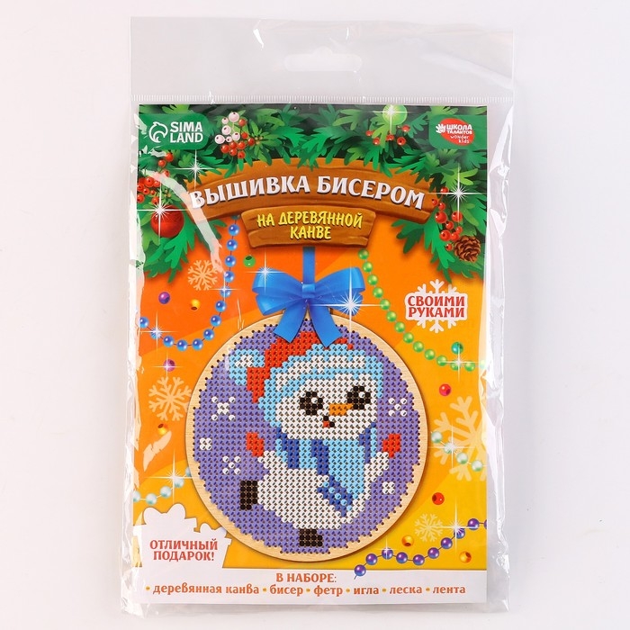 Вышивка бисером на деревянной подвеске на новый год «Радостный снеговик», набор для творчества