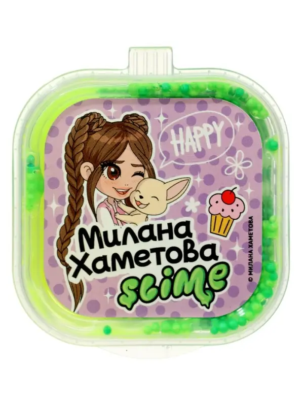 Слайм "Милана Хаметова желтый", Slime HERO SLM323