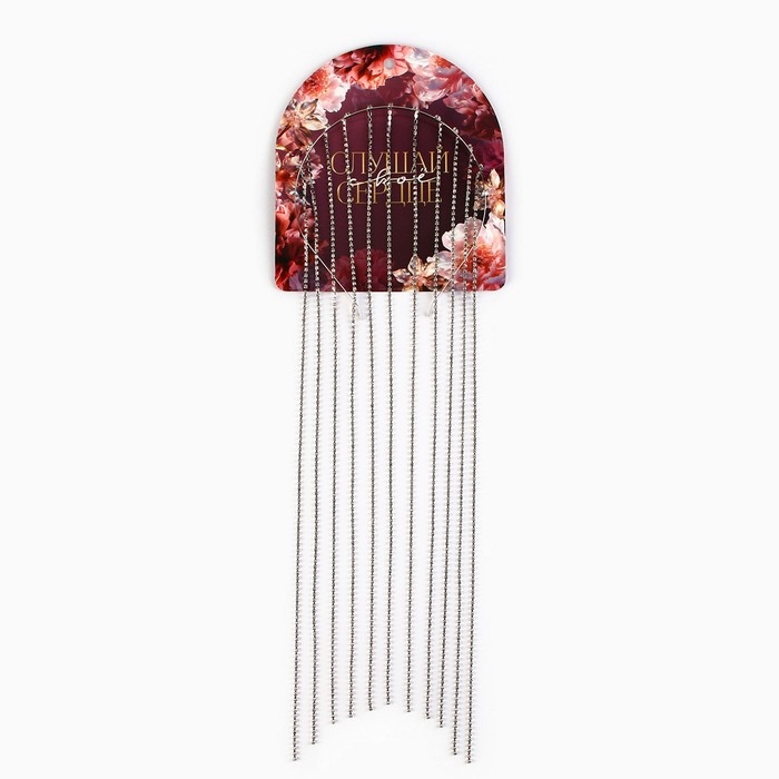 Ободок для волос со стразами «Слушай сердце» 0.5 х 12 х 42 см Ободок для волос со стразами «Слушай сердце» 0.5 х 12 х 42 см