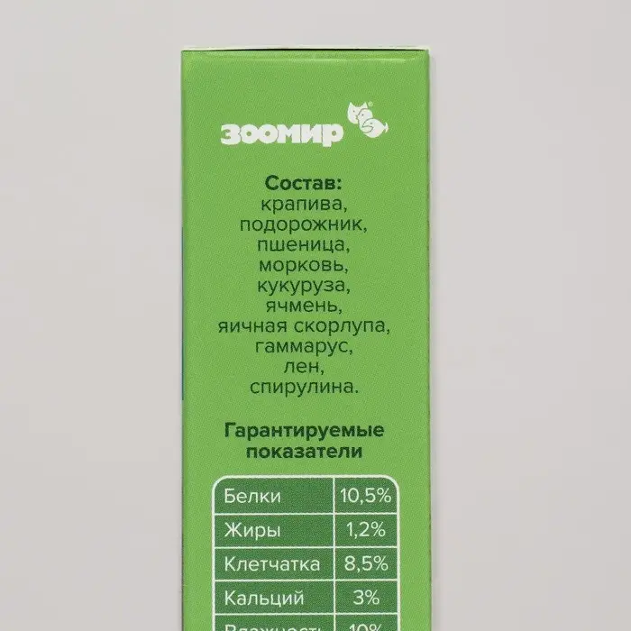 Корм ЗООМИР "Основной рацион" для сухопутных улиток и др. террариумных моллюсков, 35 г Корм ЗООМИР "Основной рацион" для сухопутных улиток и др. террариумных моллюсков, 35 г