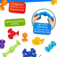Мягкий конструктор детский UNICON &laquo;Весёлые присоски&raquo;, 77 деталей