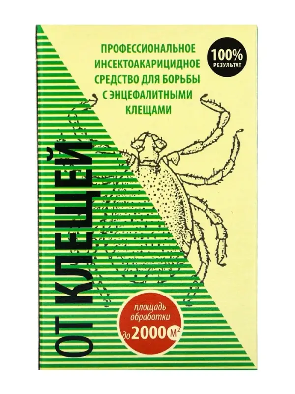 Концентрат от энцефалитных клещей &laquo;От клещей&raquo;, коробка, 50 мл