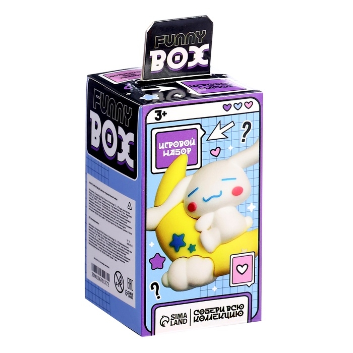 Игрушка - сюрприз Funny box «Милый щенок»: детский брелок, наклейки