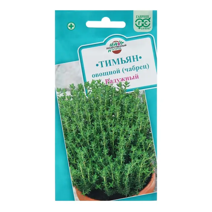 Семена Тимьян "Радужный", ц/п,  0,05 г