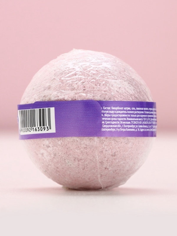 Бомбочка для ванны с лепестками лаванды «С 8 Марта», 120 г, аромат лаванды, ЧИСТОЕ СЧАСТЬЕ