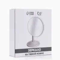 Зеркало настольное, овальное, на гибкой ножке, 16.5&times;23/28 см, (13.5&times;16.5 см)