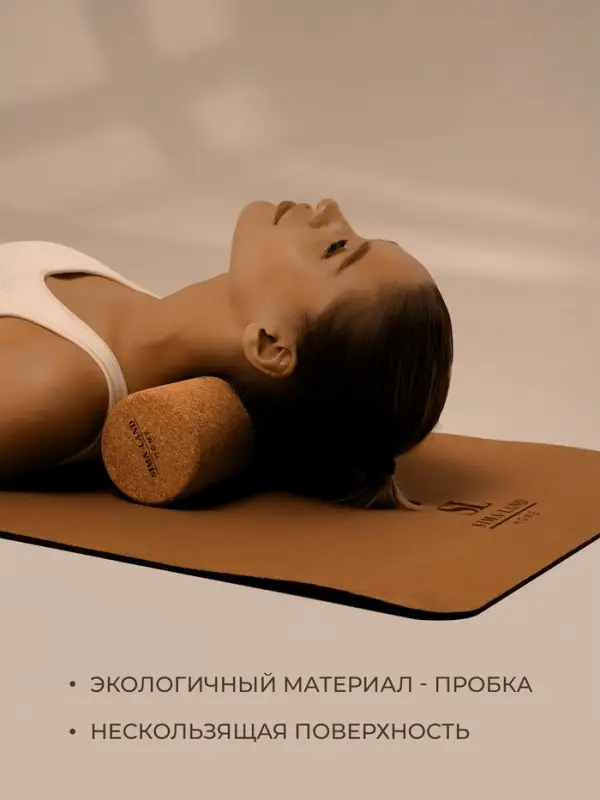 Ролик для йоги Sima-Land Home, 30&times;10 см, пробка