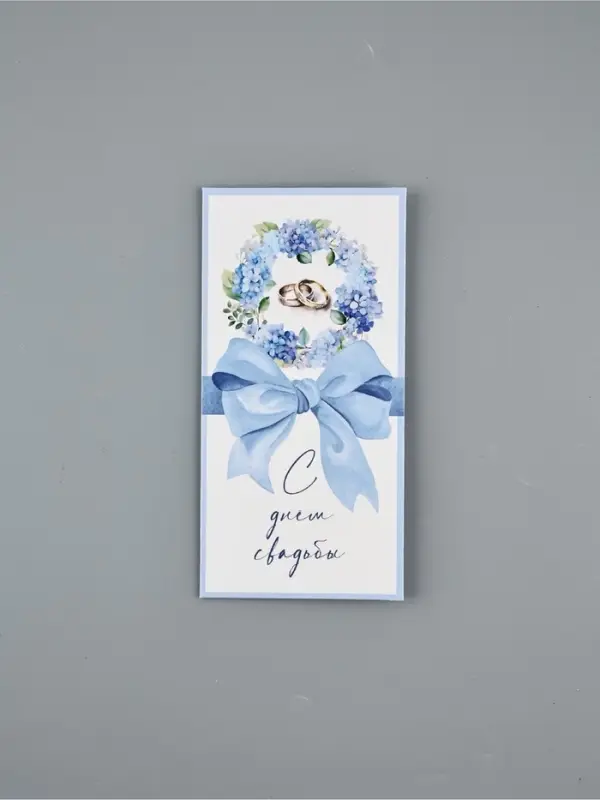 Конверт для денег &laquo;С днём свадьбы&raquo;, 16.5&times;8 см