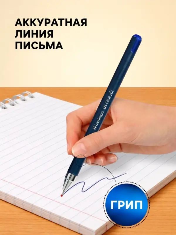 Ручка шариковая Berlingo. Triangle Twin, синий стержень, игольчатый узел 0.7 мм