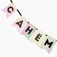 Гирлянда на ленте "С Днем Рождения" голография