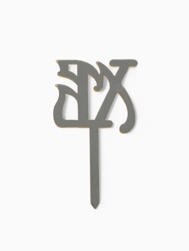 Топпер для декора Топпер для декора "ХВ", 5,5 х 3 см