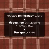 Платки носовые мужские &laquo;Этель&raquo;, 30&times;30 см, набор 12 шт., 100% хлопок, коричневые, рисунок МИКС