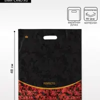 Пакет подарочный &laquo;Перфекто Руж&raquo; полиэтиленовый с вырубной ручкой, 42&times;48 см 90 мкм