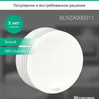 BLANCA открытой установки звонок проводной, 220в, белый