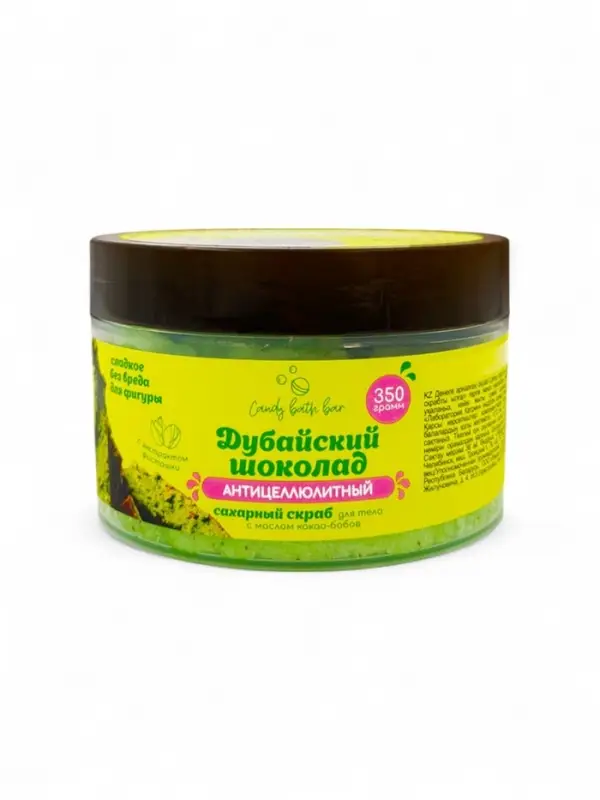 Скраб для тела соль и сахар с маслами Candy baht bar дубайский шоколад, 350 г Скраб для тела соль и сахар с маслами Candy baht bar дубайский шоколад, 350 г
