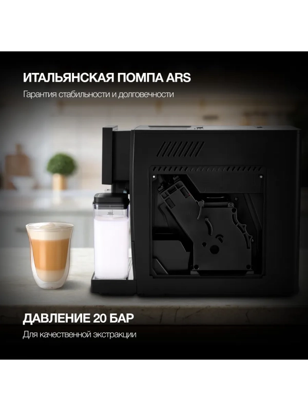 Кофемашина HAM-5405 черный Кофемашина HAM-5405 черный