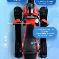 Снегокат Snowpatrol 2, со спинкой, с фонариком, красный, чёрный, SND4/1 Nika Kids