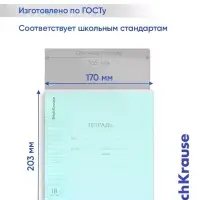 Тетрадь 18 листов в линейку ErichKrause CoverPro fizzy, бирюзовая