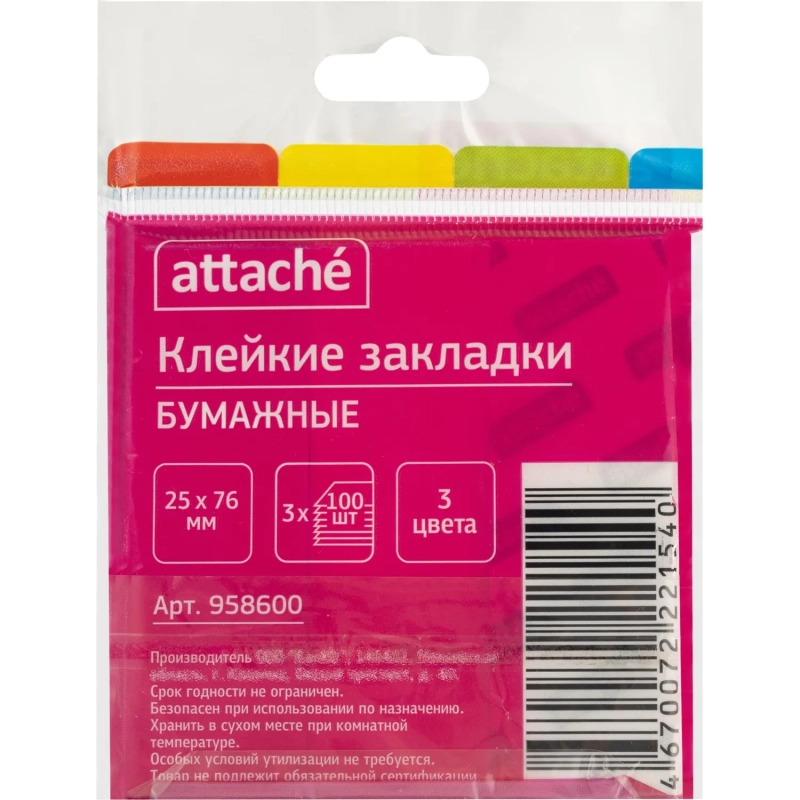Клейкие закладки бумажные 3цв.по 100л. 25ммх76 Attache