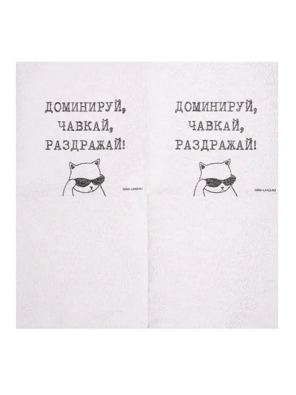 Салфетки бумажные однослойные &laquo;Доминируй, чавкай, раздражай&raquo;, 24&times;24 см, набор 100 шт.