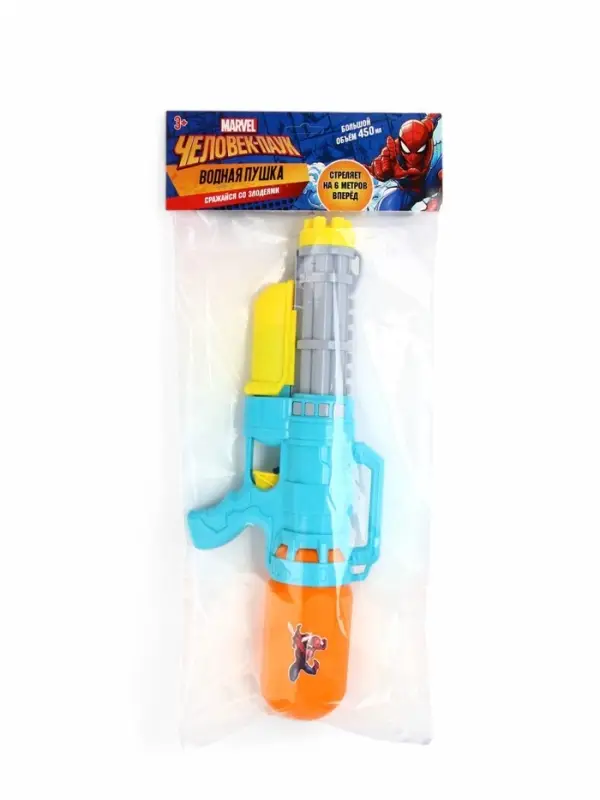 Водный бластер, с накачкой, 450 мл, &laquo;Супергерой&raquo;