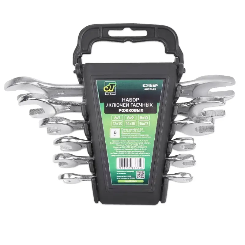 Набор ключей гаечных рожковых на держателе (6-17 мм) (6 предметов) JT KJ1N6P