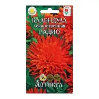 Семена цветов Календула &laquo;Радио&raquo;, 0.3 г, &laquo;Артикул&raquo;