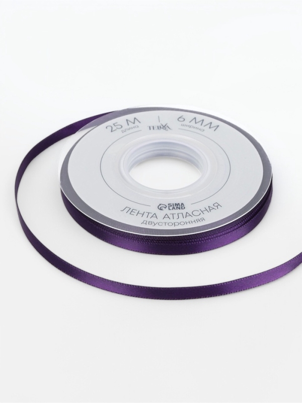 Лента атласная двухсторонняя №476 6мм*25±1м виноградный TR