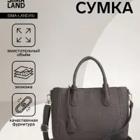 Сумка женская тоут TEXTURA на молнии, 25&times;7&times;21 см, однотонная, серая