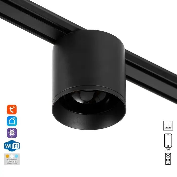 Светильник трековый BayerLux SLIM &laquo;Цилинр&raquo;, LED, 12 Вт, 3000K-6000К, 48 В, CRI90, 8&times;8&times;7.5 см, чёрный