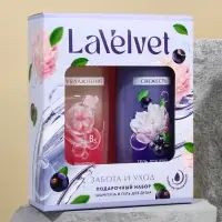 Шампунь и гель для душа, 2 х 250 мл, подарочный набор косметики, LaVelvet